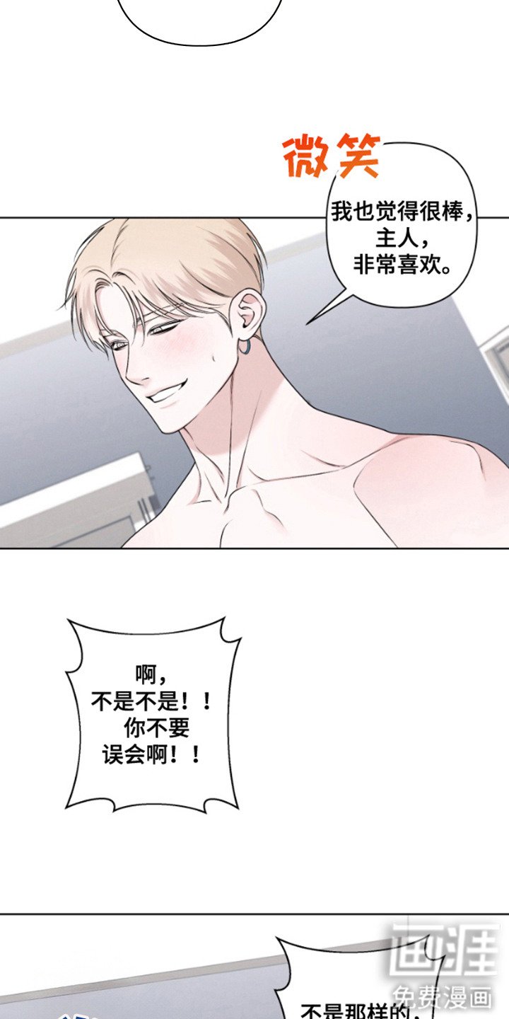 第2章：不管了