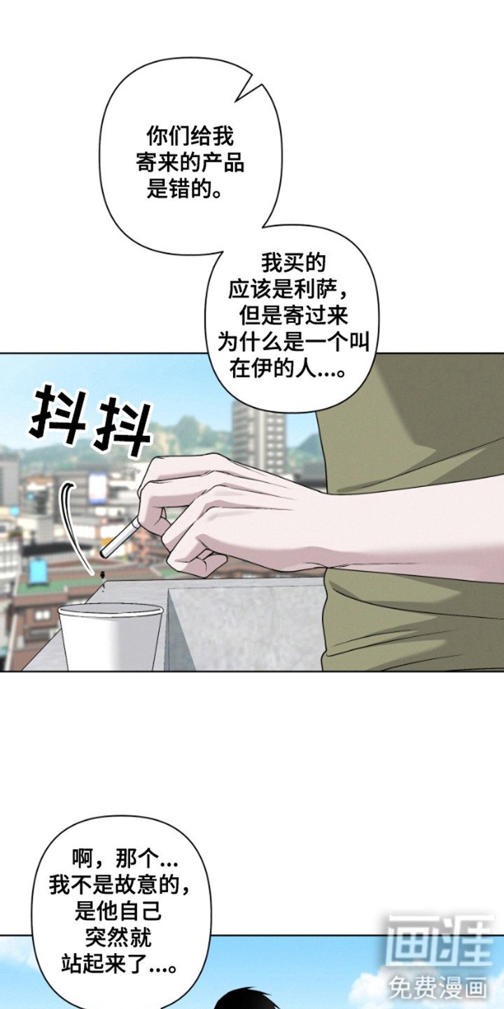 第3章：神出鬼没