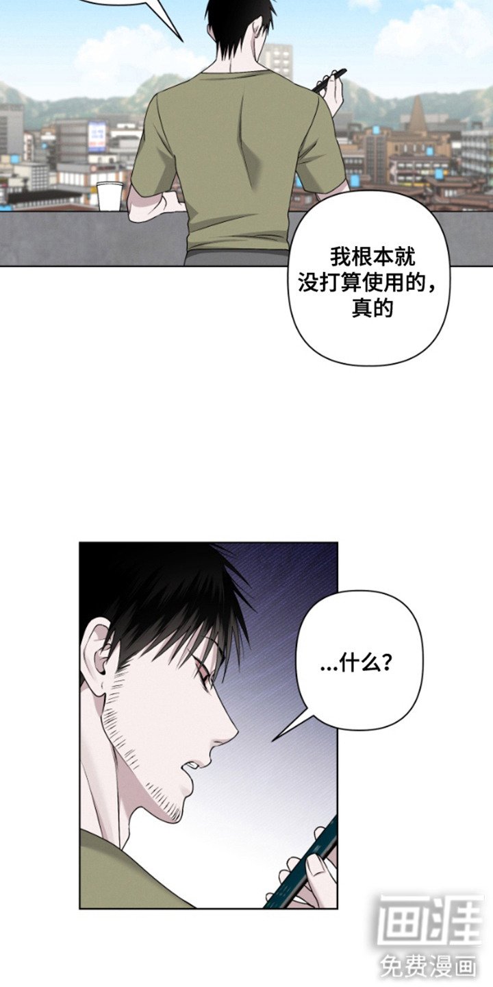 第3章：神出鬼没