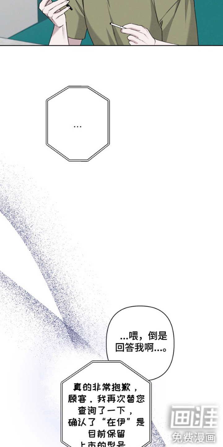 第3章：神出鬼没
