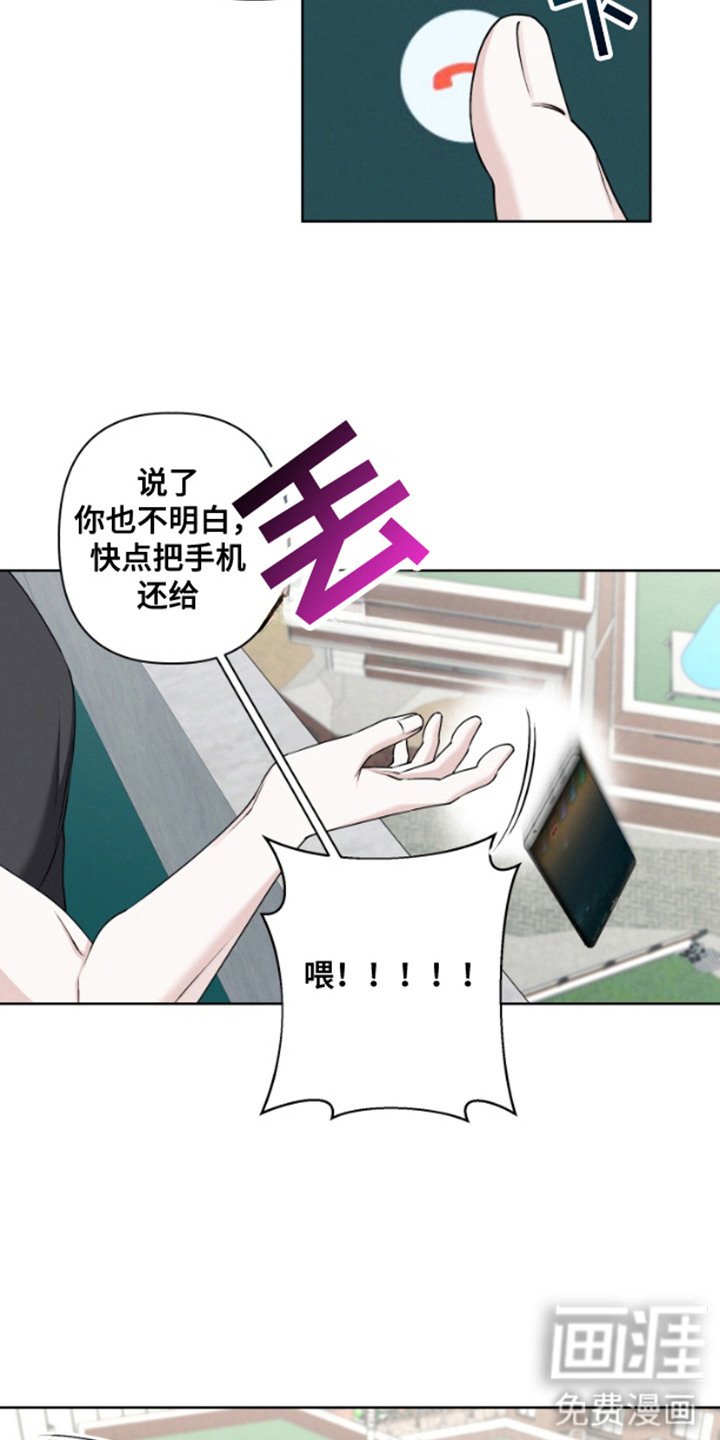第3章：神出鬼没