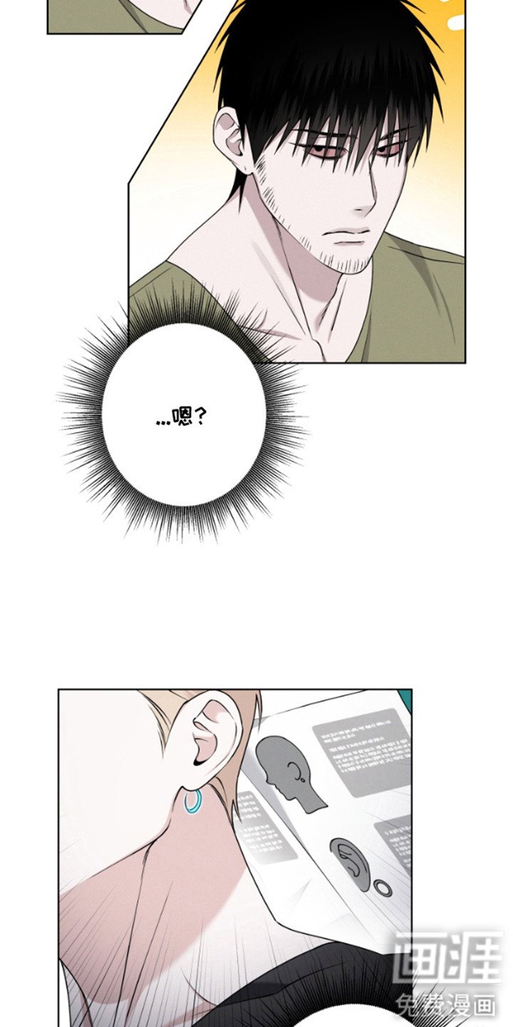 第3章：神出鬼没