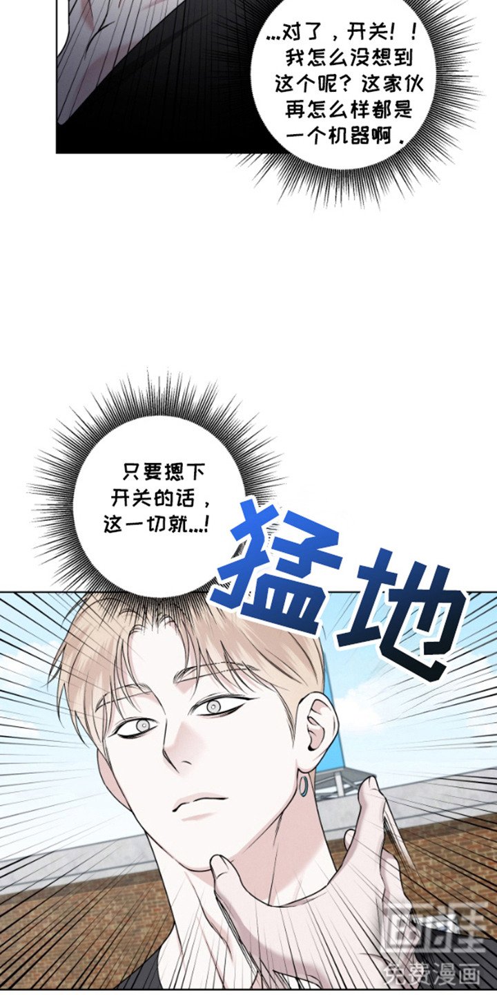 第3章：神出鬼没