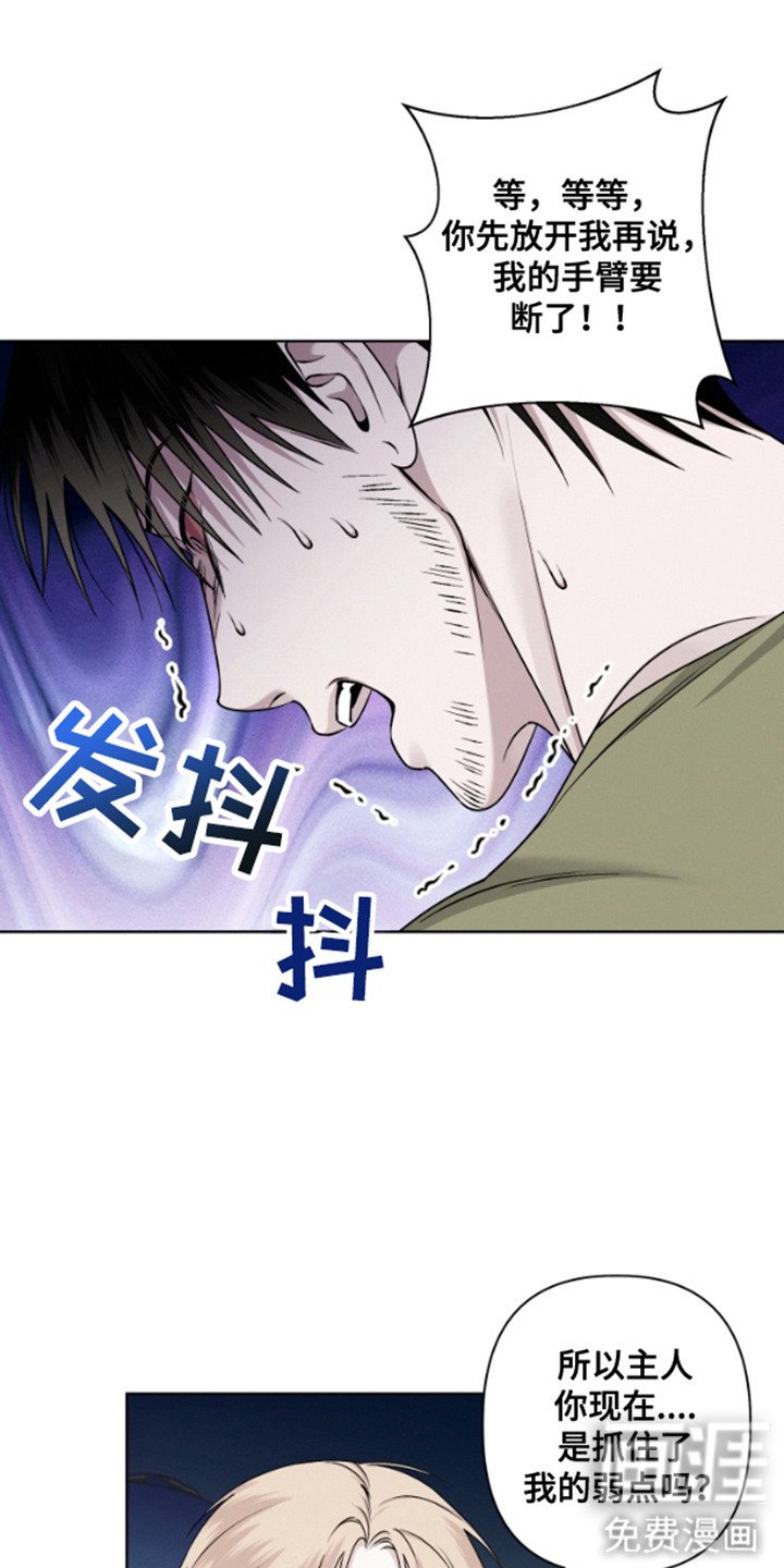 第3章：神出鬼没