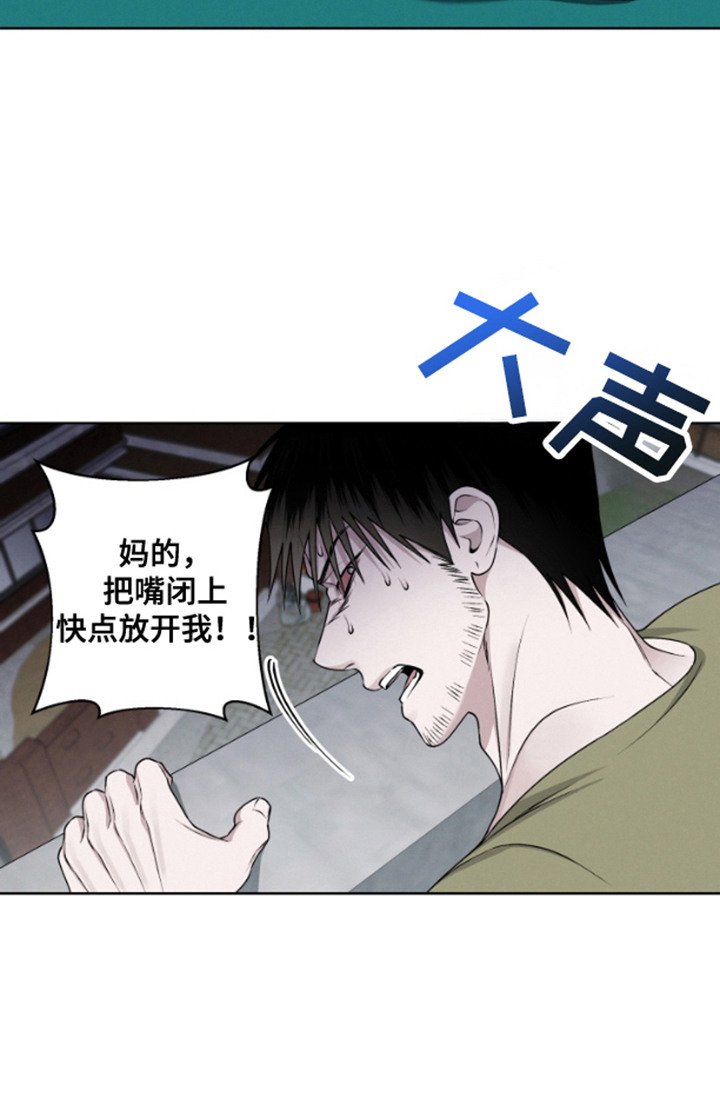 第3章：神出鬼没