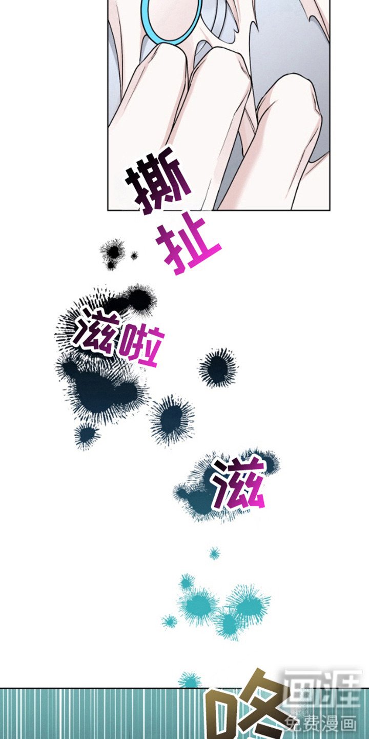 第4章：生气