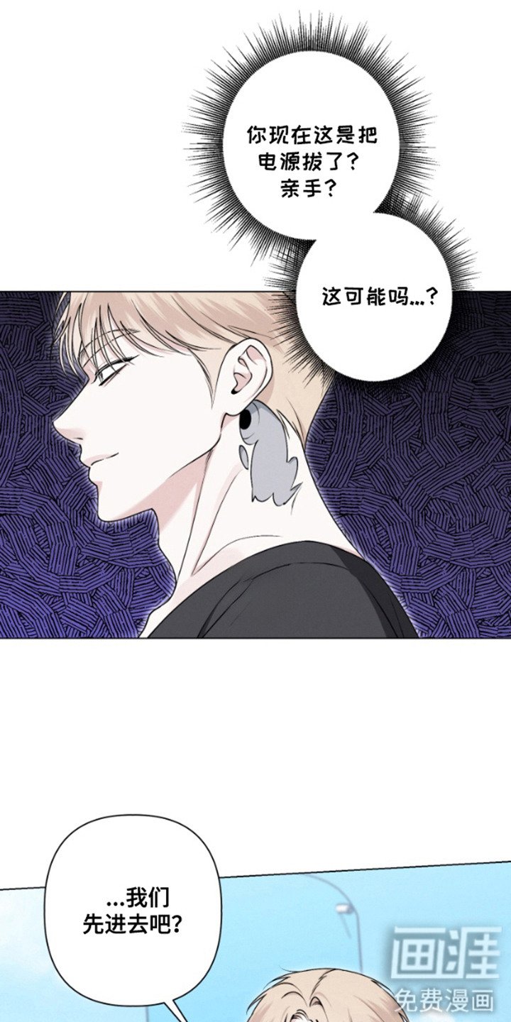 第4章：生气