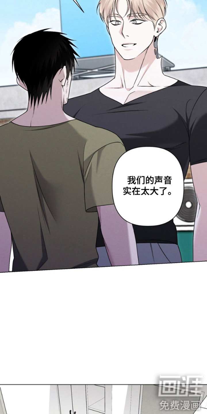 第4章：生气