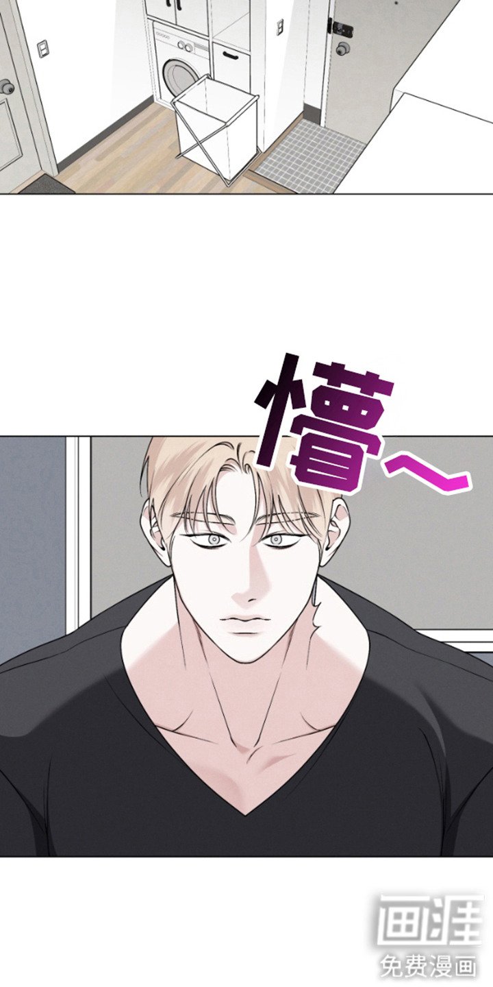 第4章：生气