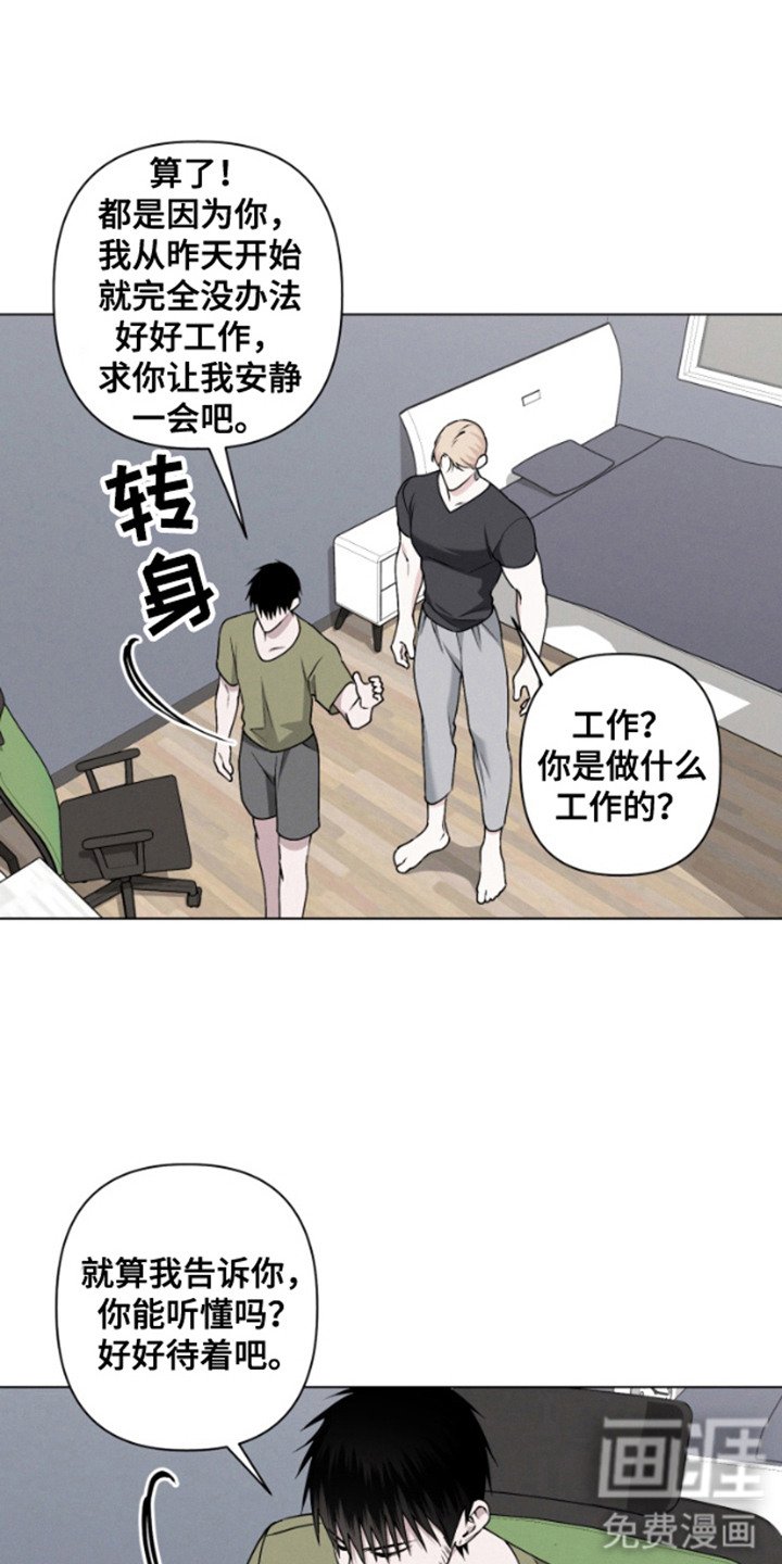 第5章：不够信任