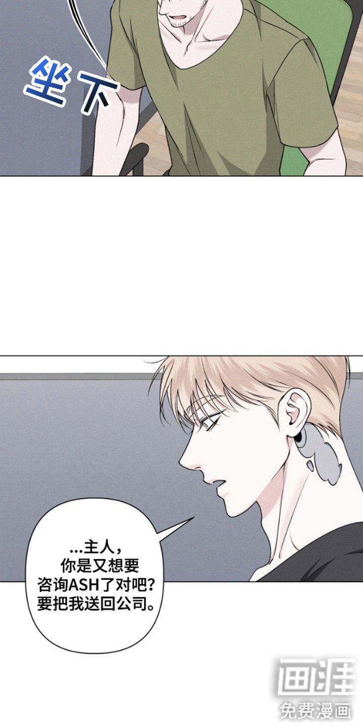 第5章：不够信任