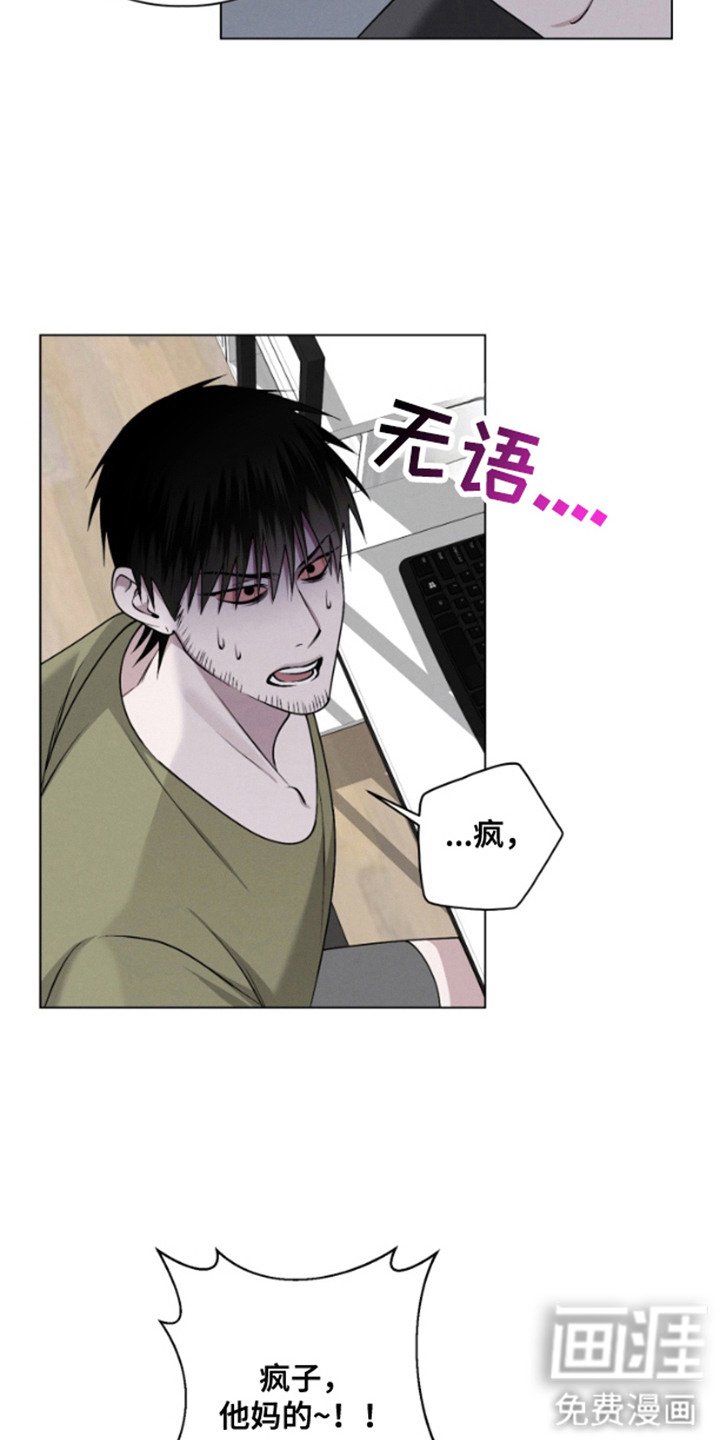 第5章：不够信任