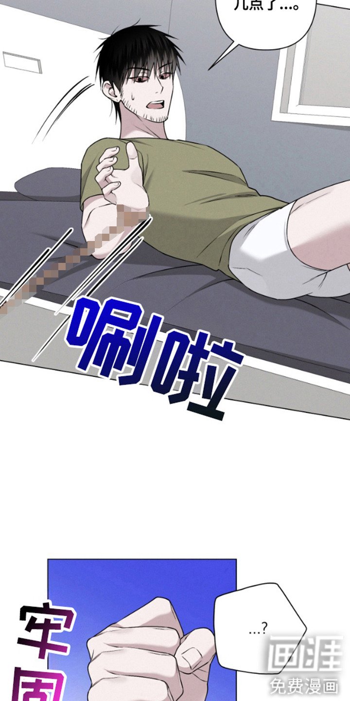 第5章：不够信任