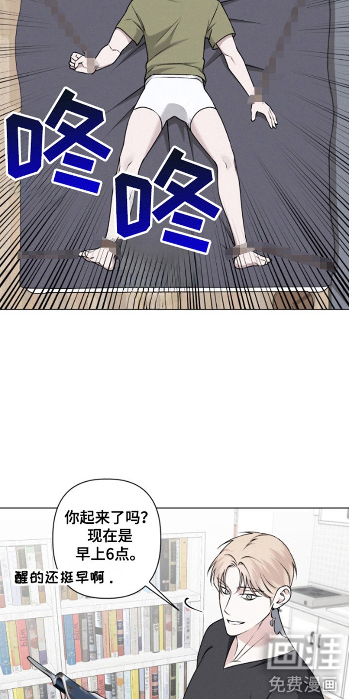 第5章：不够信任