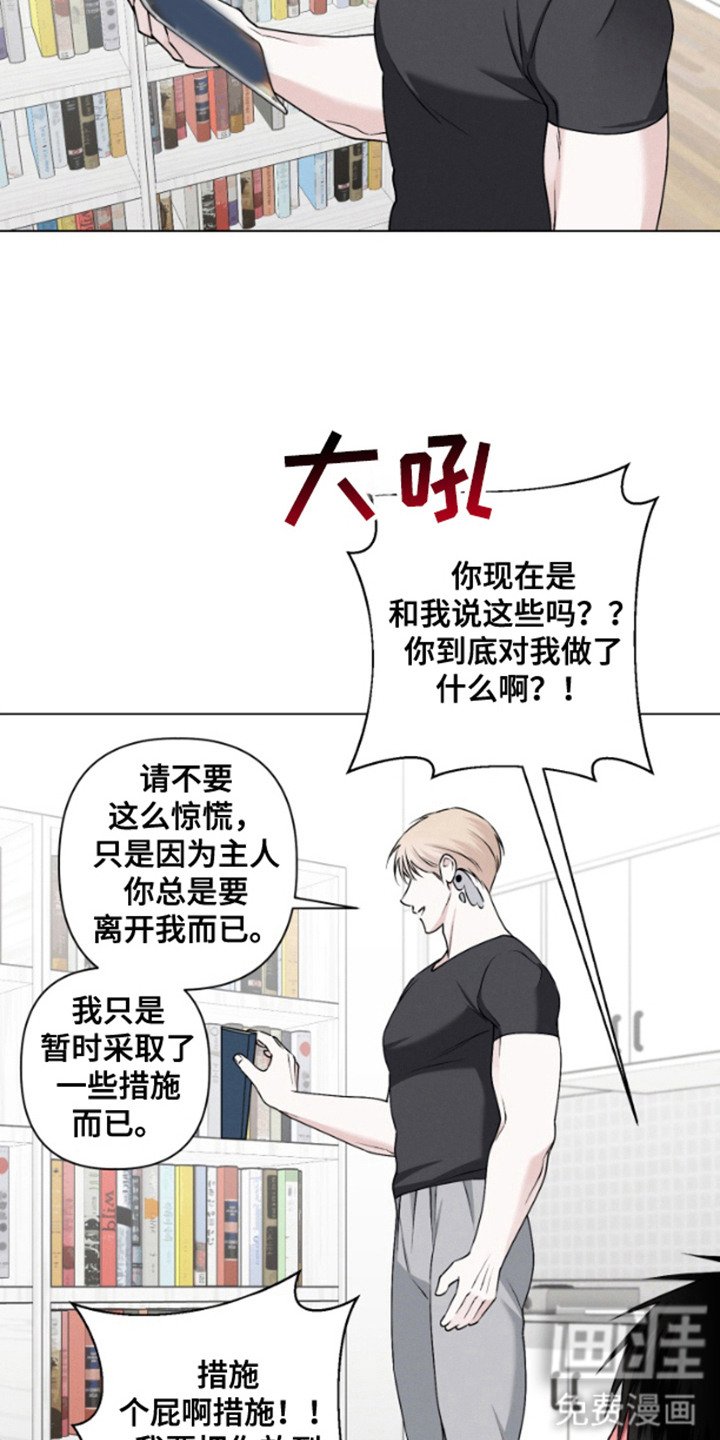 第5章：不够信任