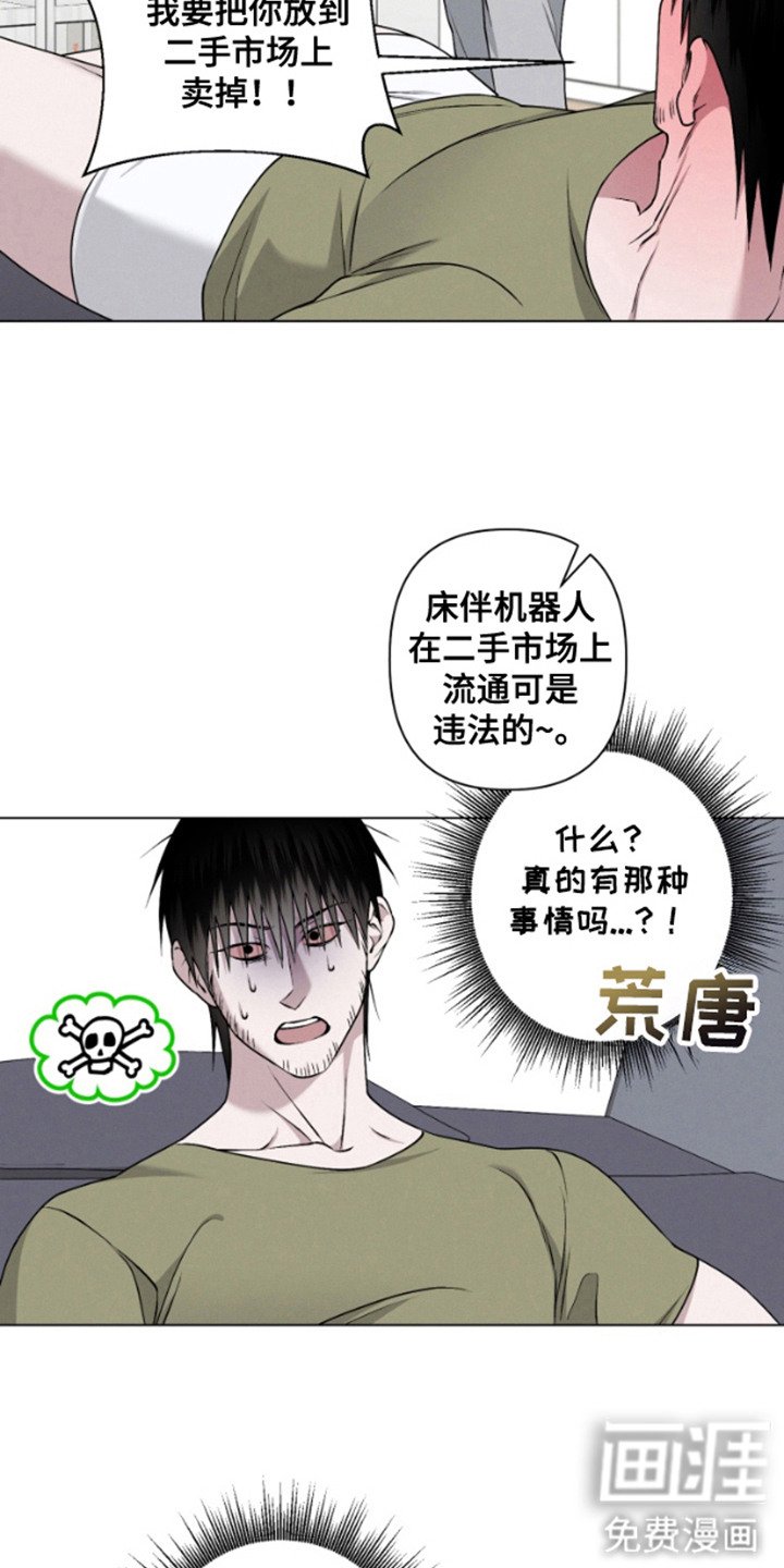 第5章：不够信任