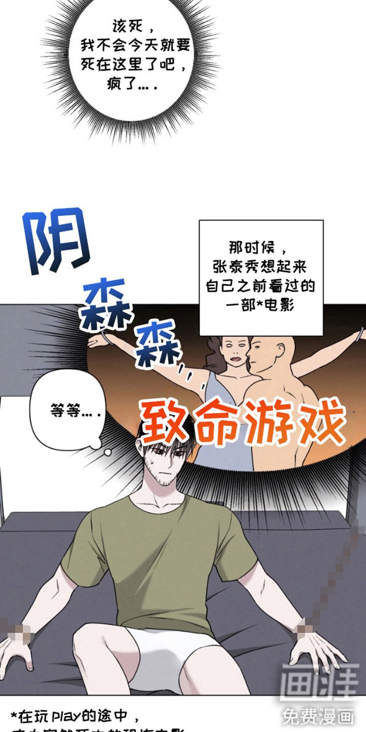 第5章：不够信任
