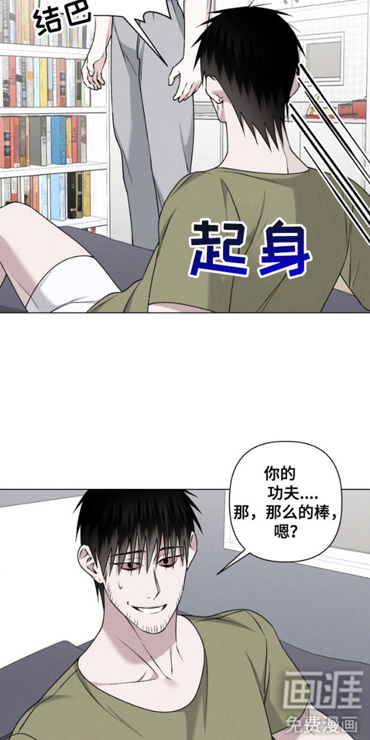 第5章：不够信任