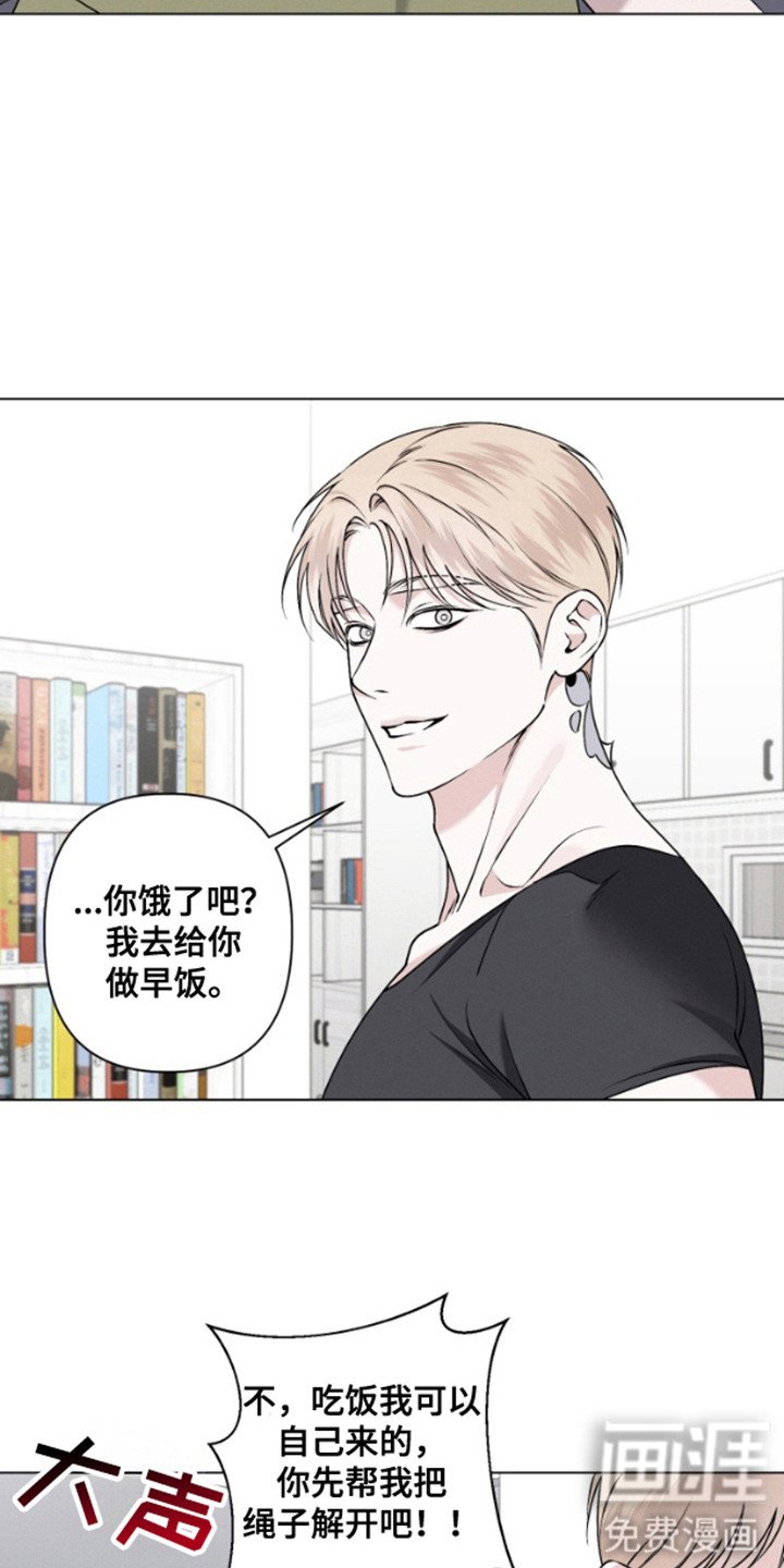 第5章：不够信任