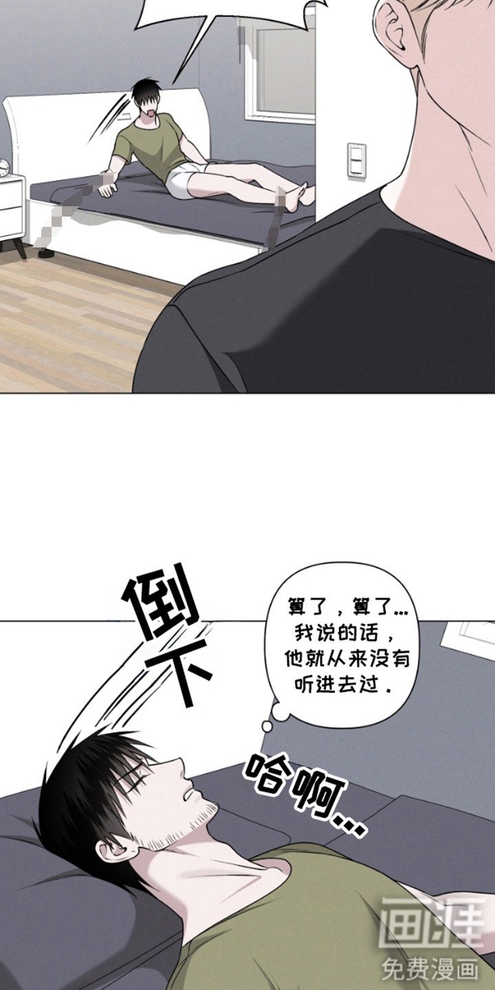 第5章：不够信任