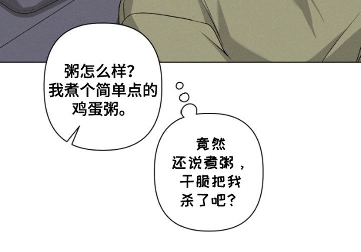 第5章：不够信任