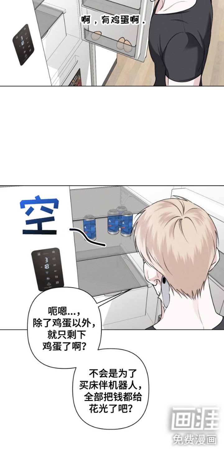 第6章：黑暗料理
