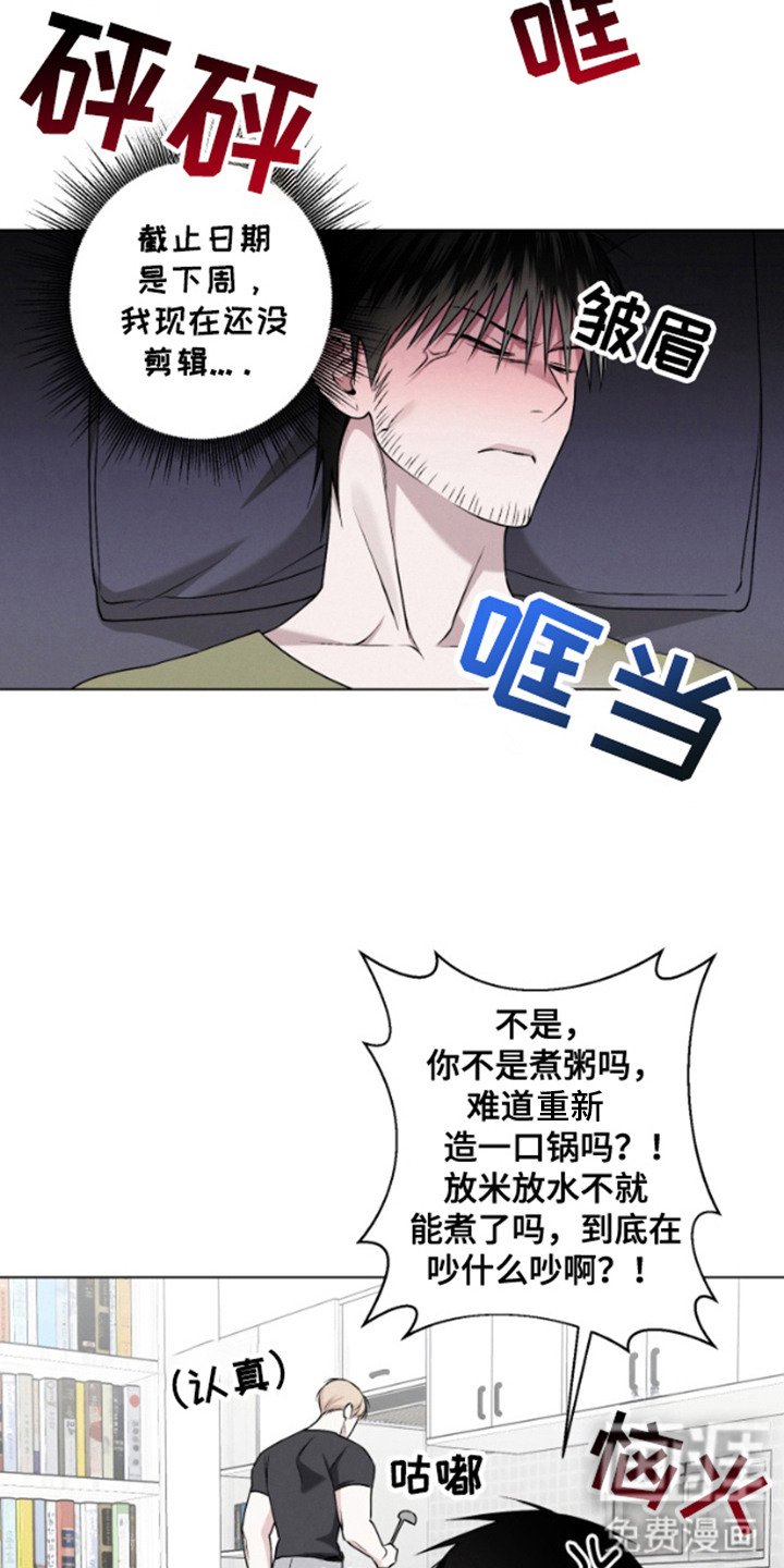 第6章：黑暗料理