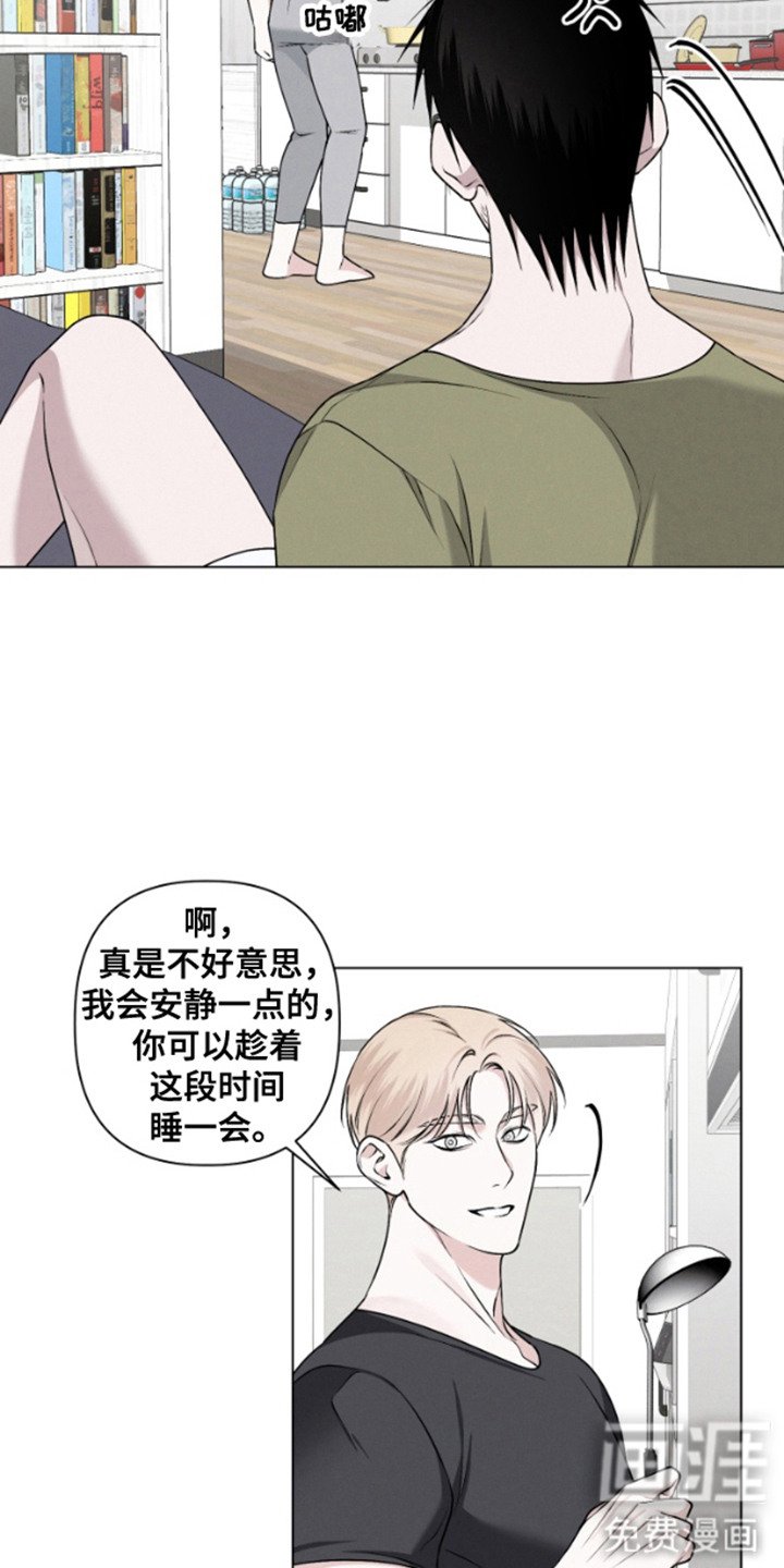 第6章：黑暗料理
