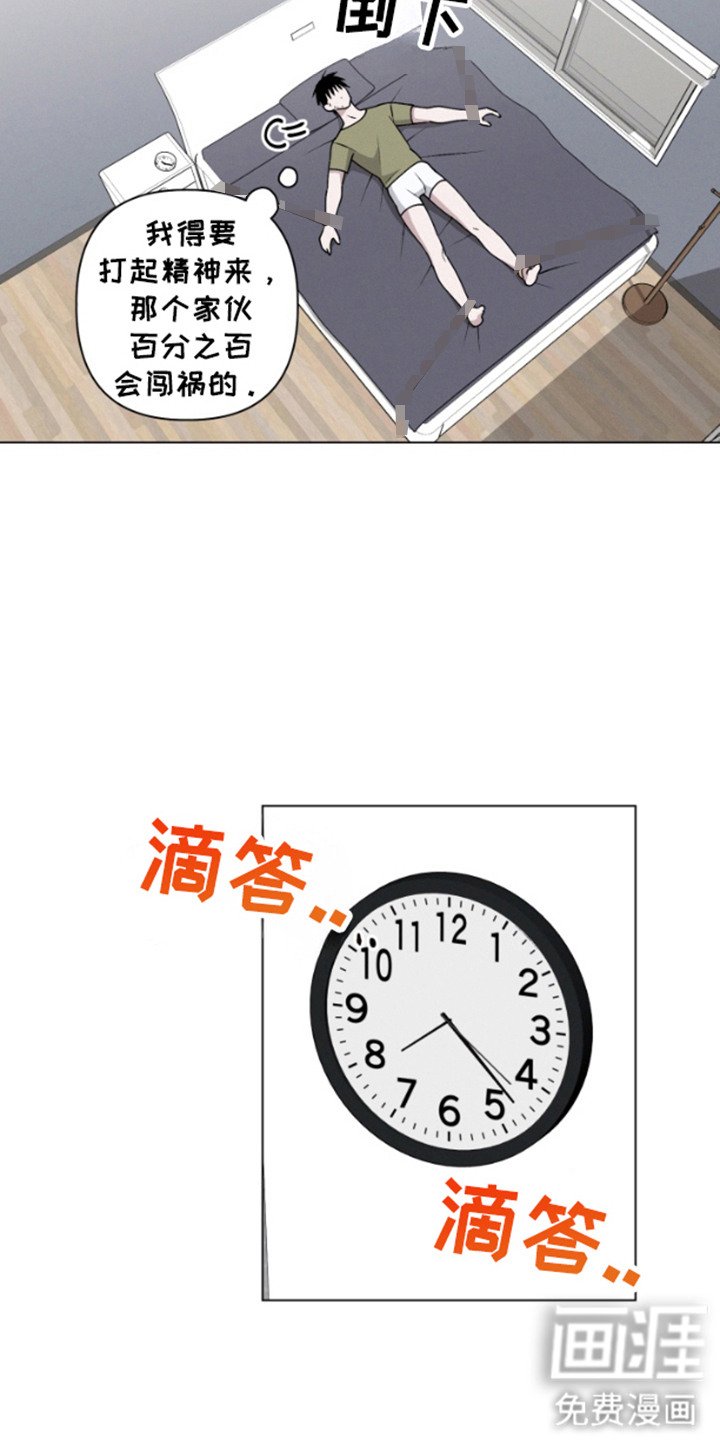 第6章：黑暗料理