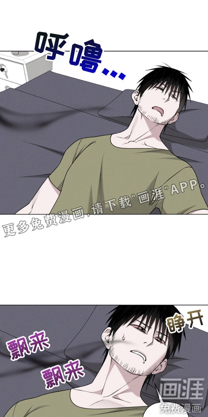 第6章：黑暗料理