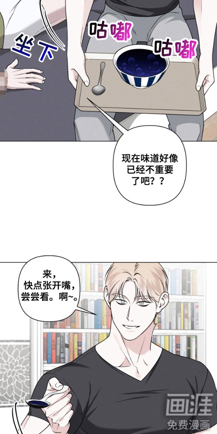 第6章：黑暗料理