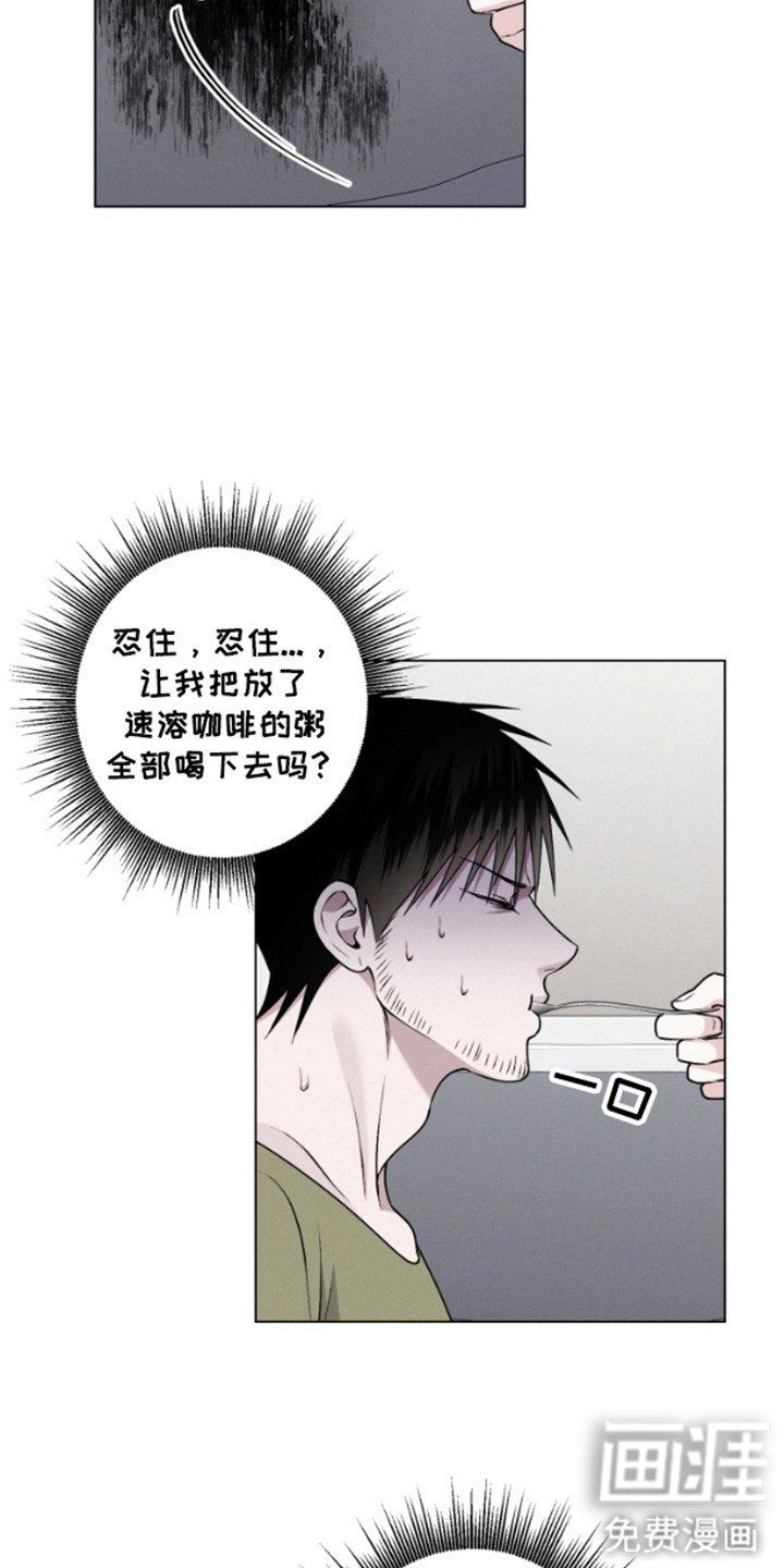 第6章：黑暗料理