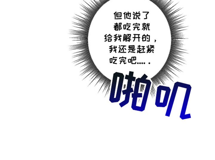 第6章：黑暗料理