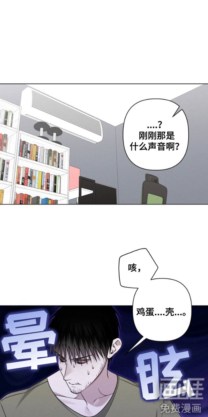 第7章：忍无可忍