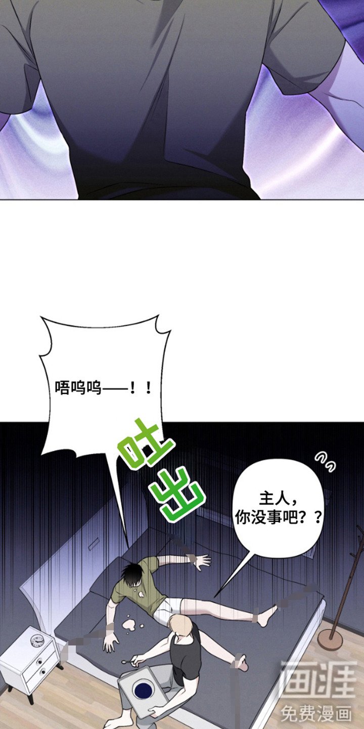 第7章：忍无可忍
