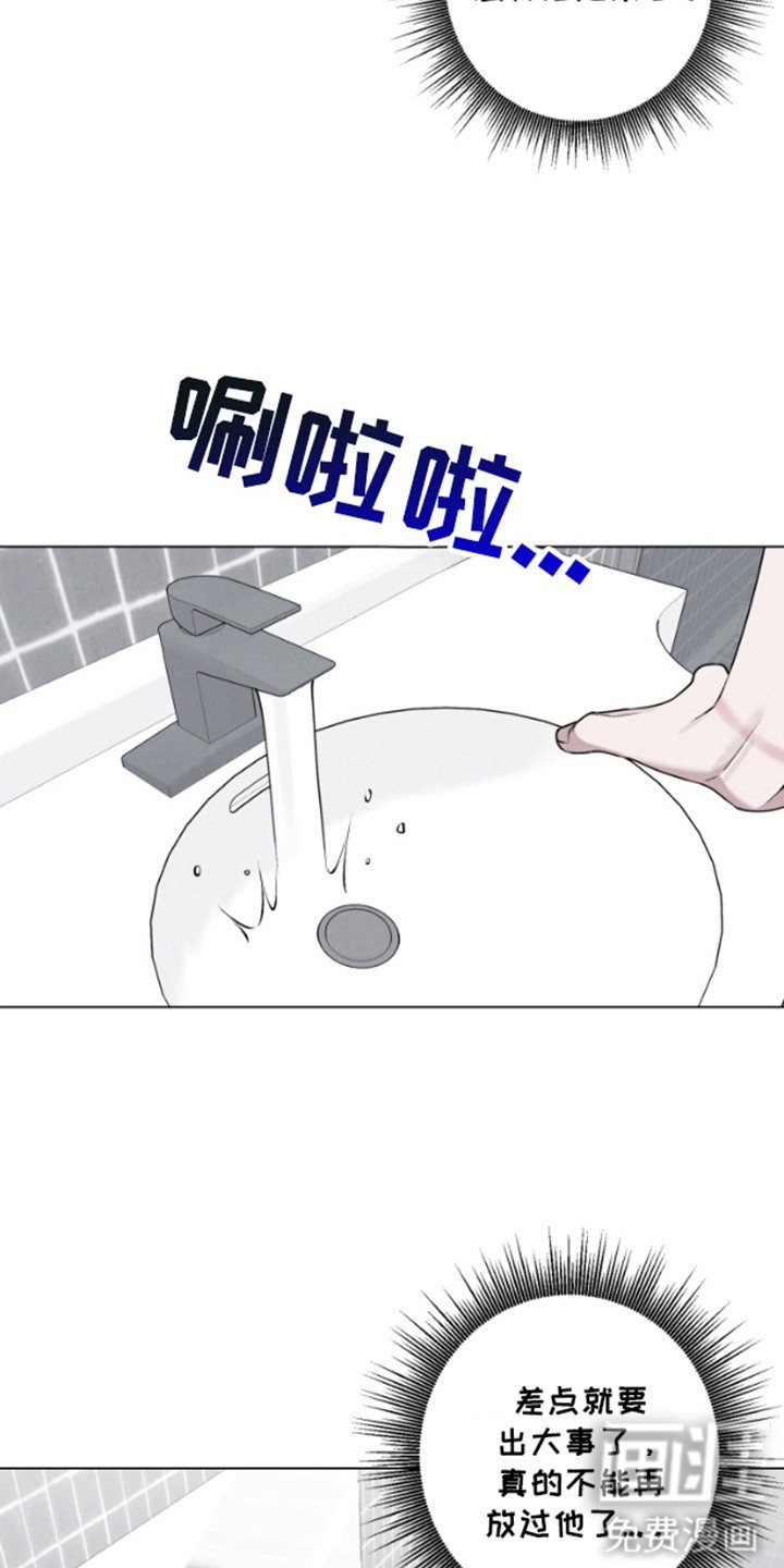 第7章：忍无可忍