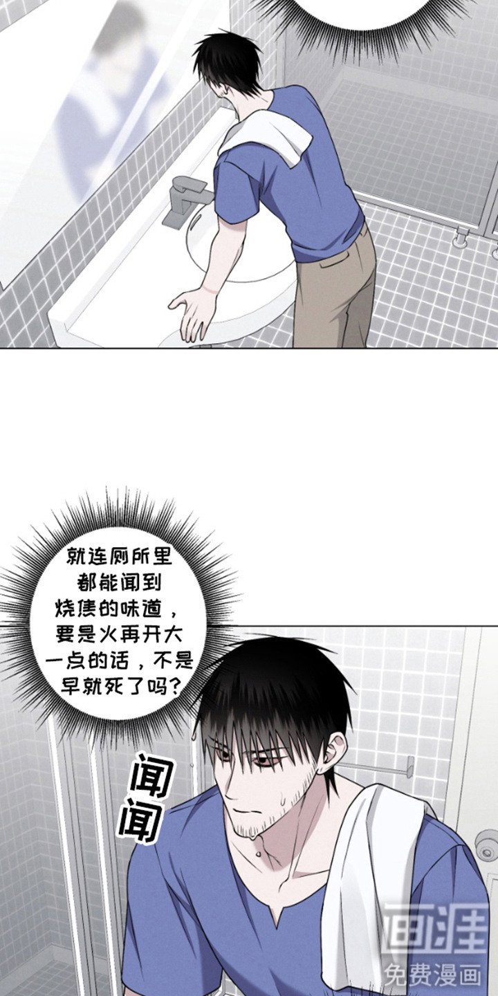 第7章：忍无可忍