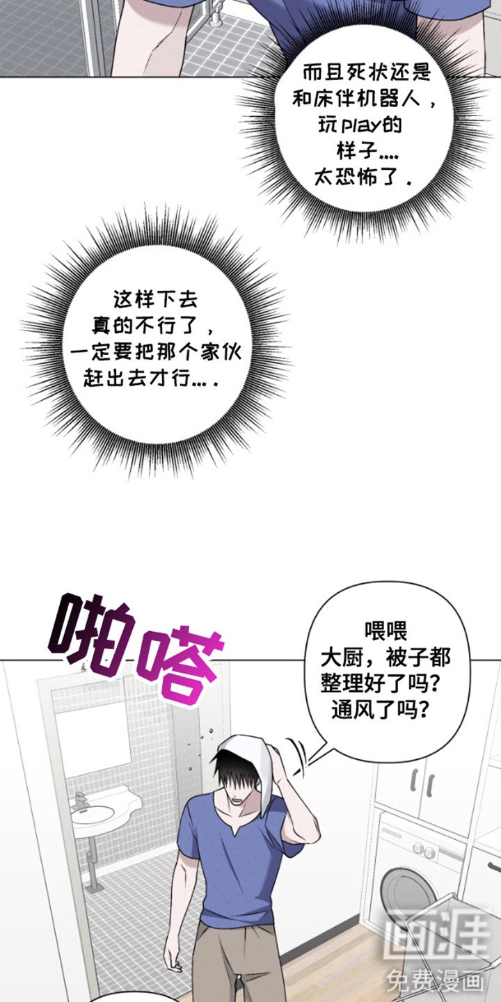 第7章：忍无可忍