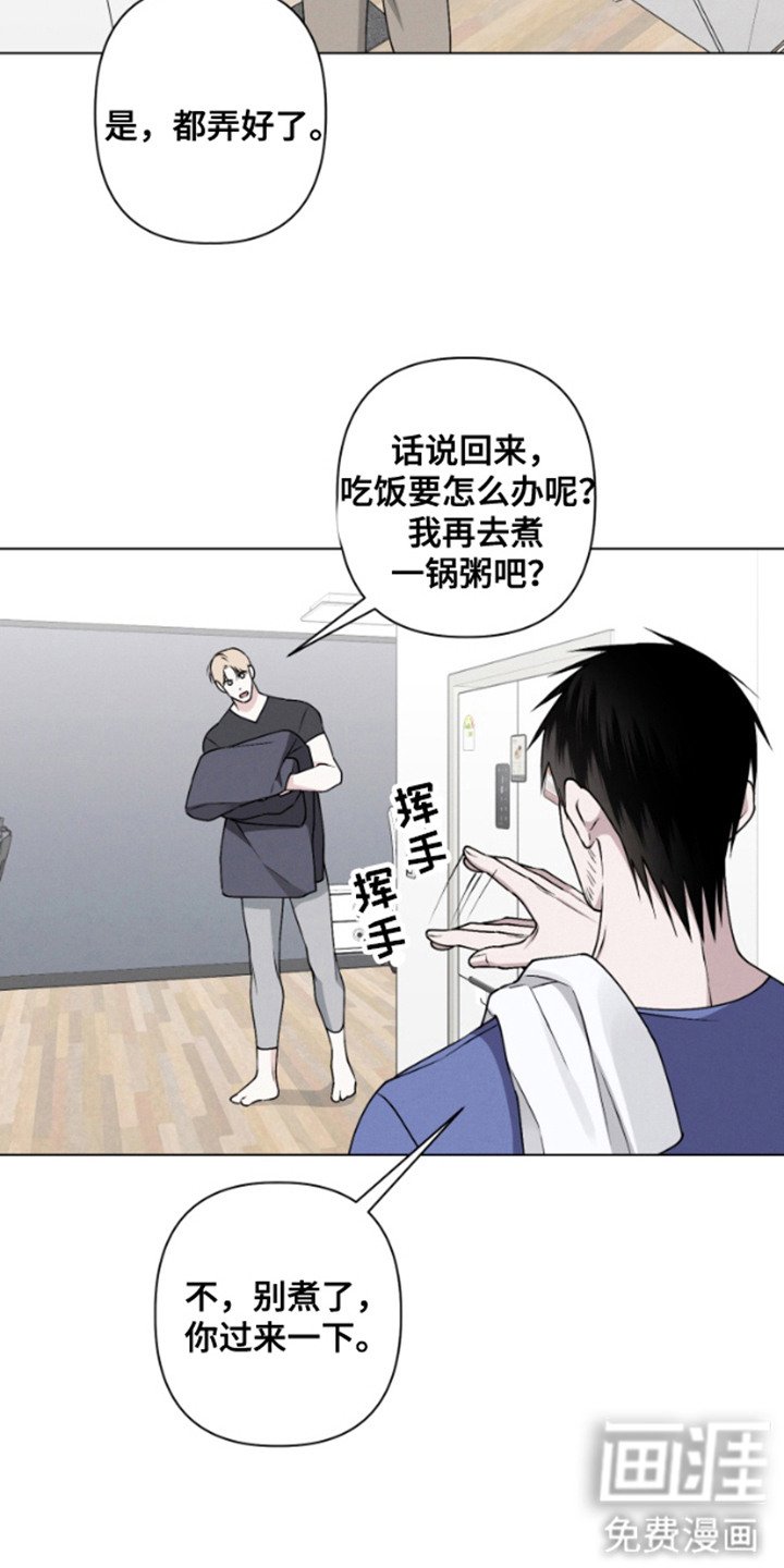 第7章：忍无可忍