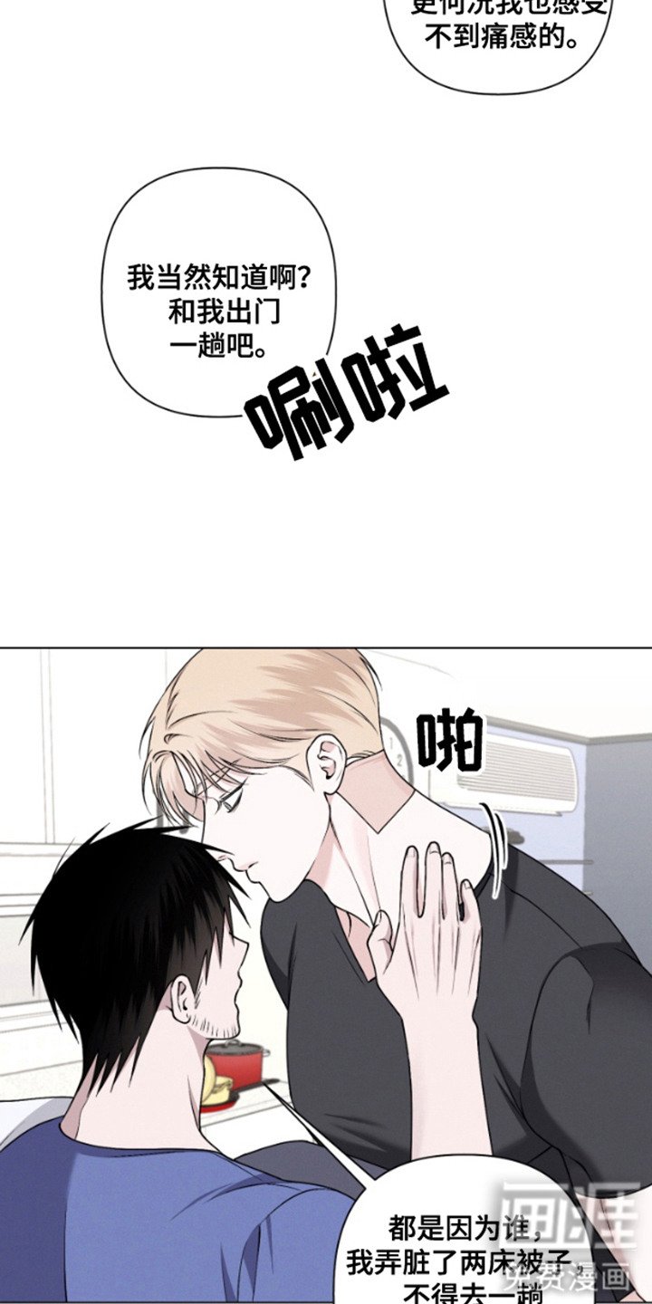第7章：忍无可忍