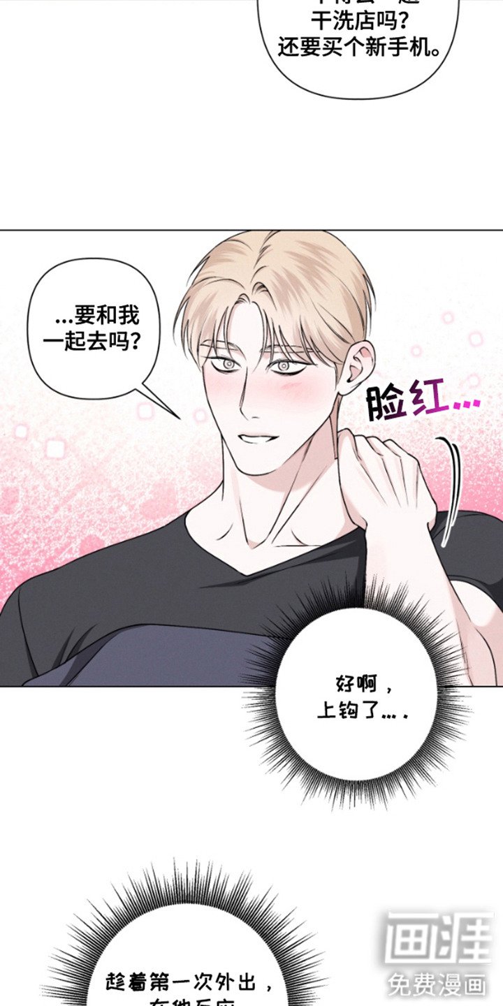 第7章：忍无可忍