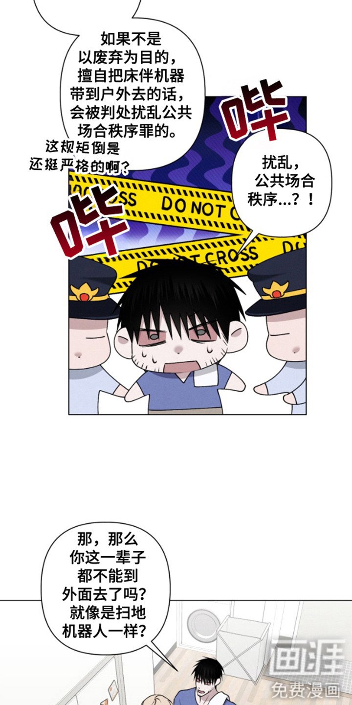 第7章：忍无可忍