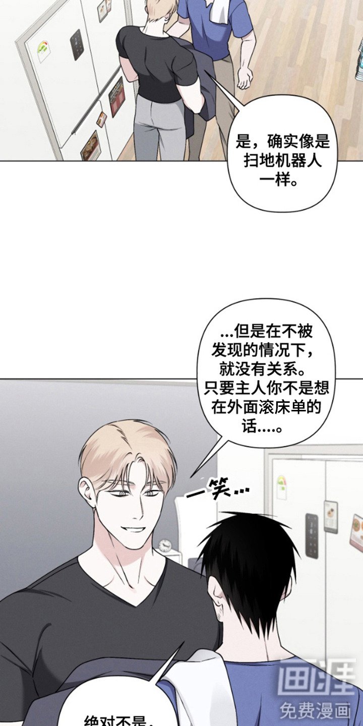 第7章：忍无可忍