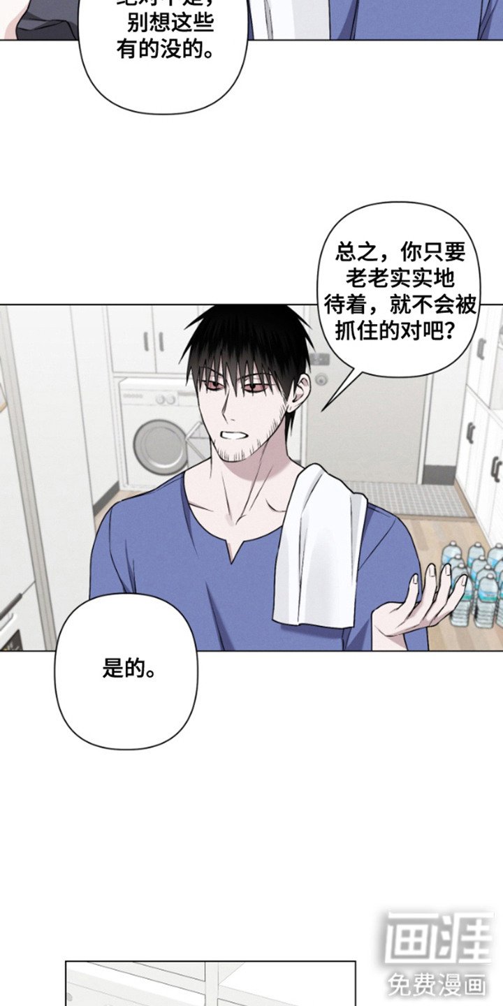第7章：忍无可忍