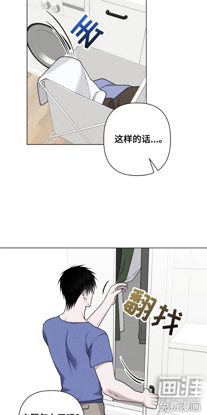 第7章：忍无可忍