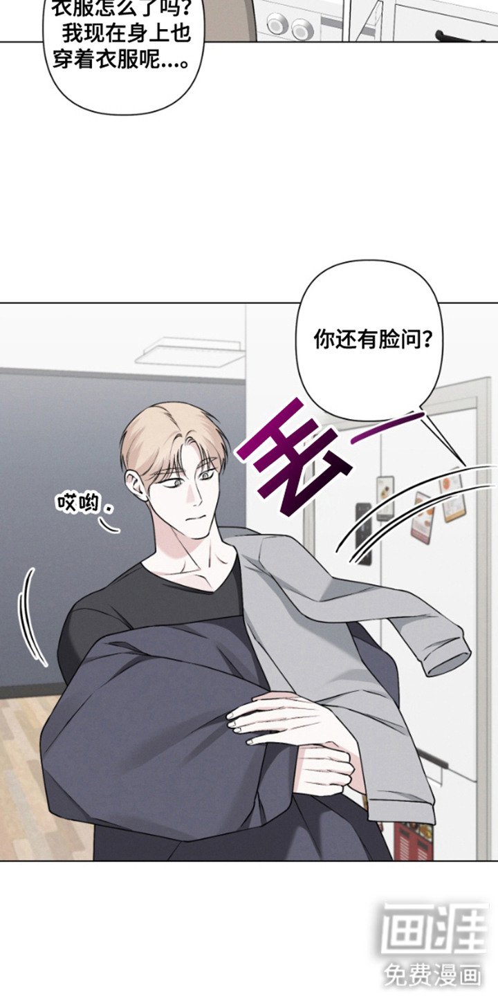 第7章：忍无可忍