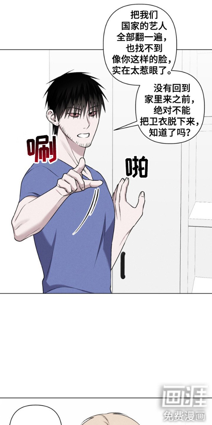第7章：忍无可忍