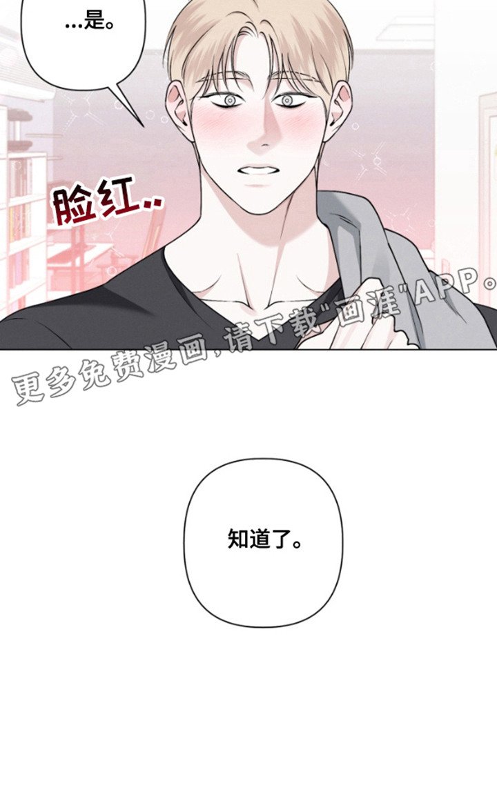 第7章：忍无可忍