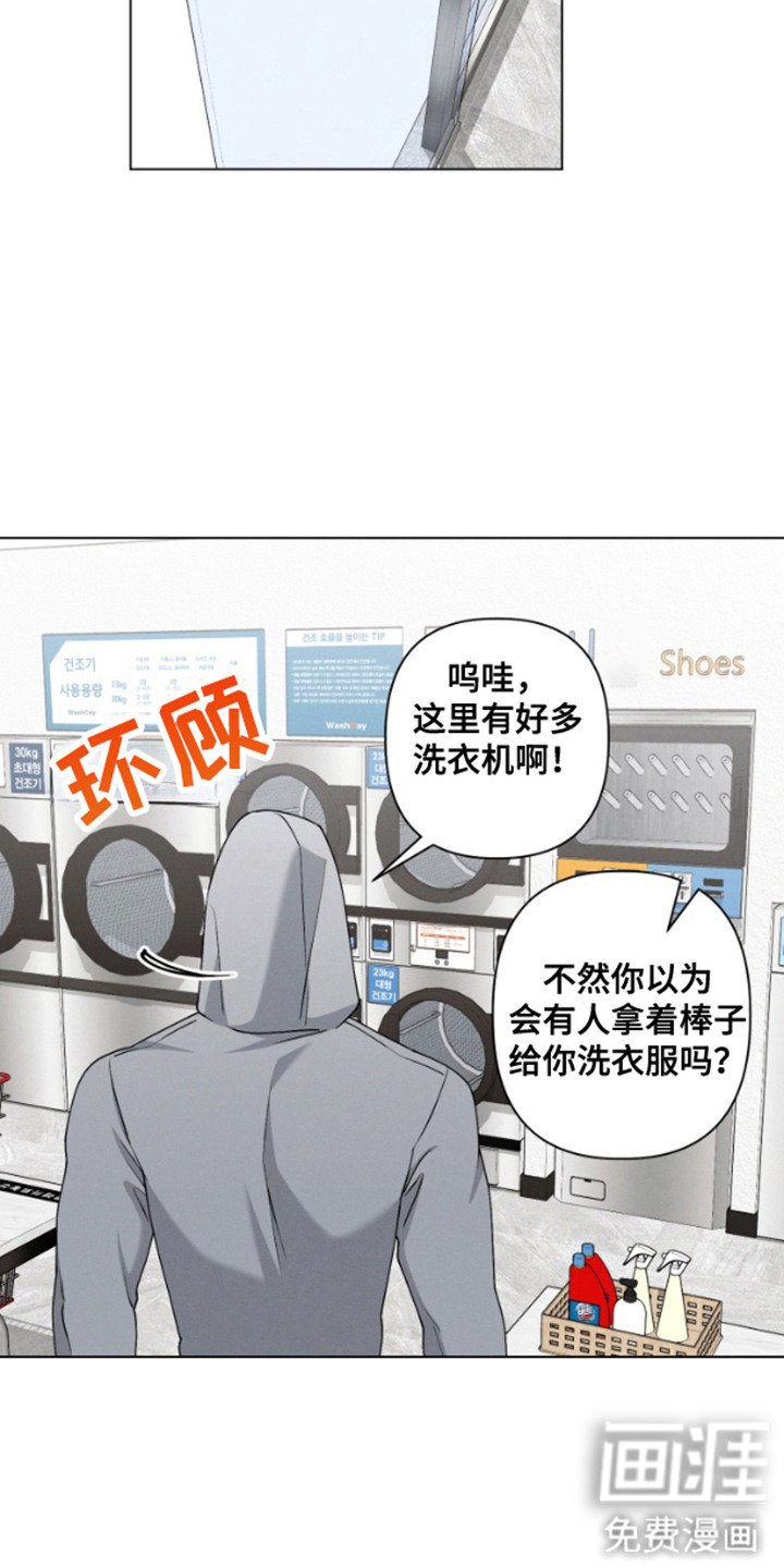 第8章：外出