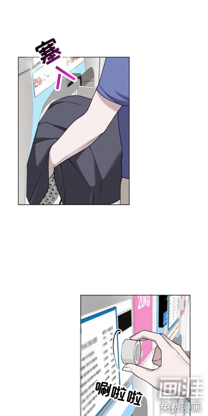 第8章：外出
